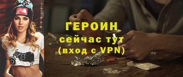 первитин Володарск