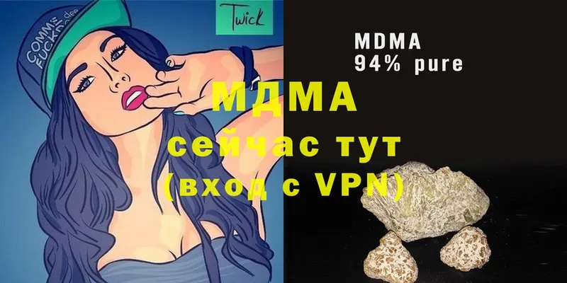 ОМГ ОМГ как войти  купить  сайты  Энгельс  MDMA VHQ 